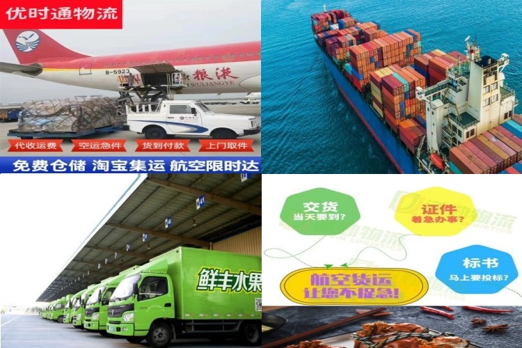 崇阳到太原航空货运公司-崇阳到太原物流专线
