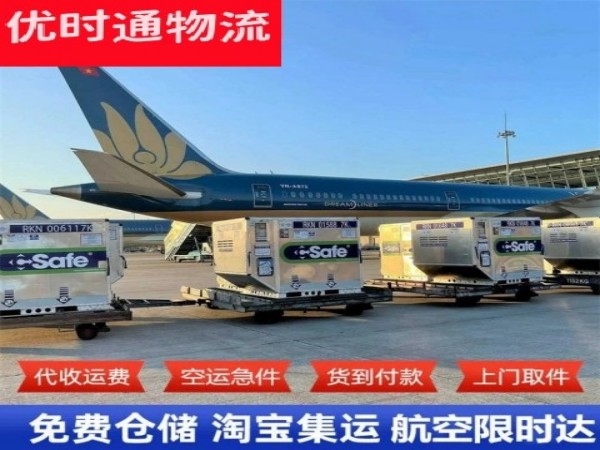 崇阳到太原空运加急专线